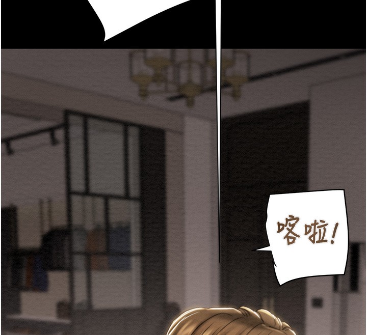 [Manhwa] Plundering Plot, big breasts#[254P]-228