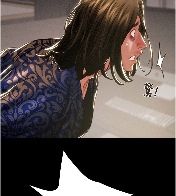 [Manhwa] Plundering Plot, big breasts#[254P]-229