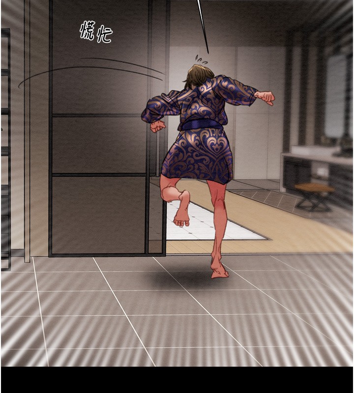 [Manhwa] Plundering Plot, big breasts#[254P]-233