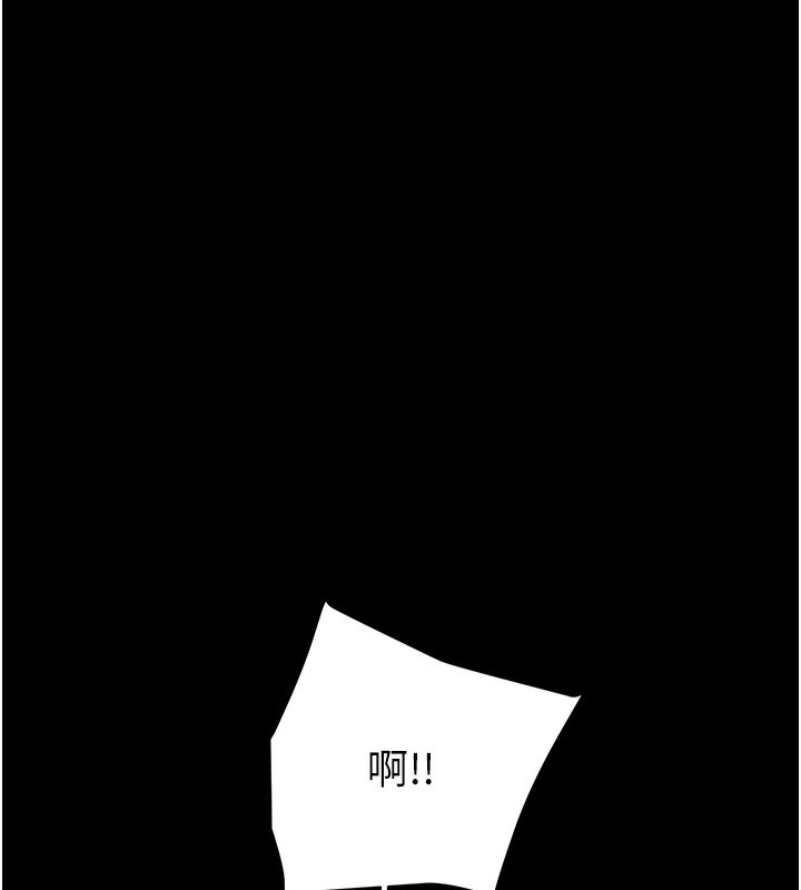 [Manhwa] Plundering Plot, big breasts#[254P]-234