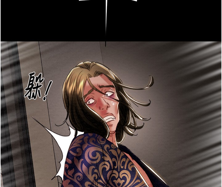 [Manhwa] Plundering Plot, big breasts#[254P]-235