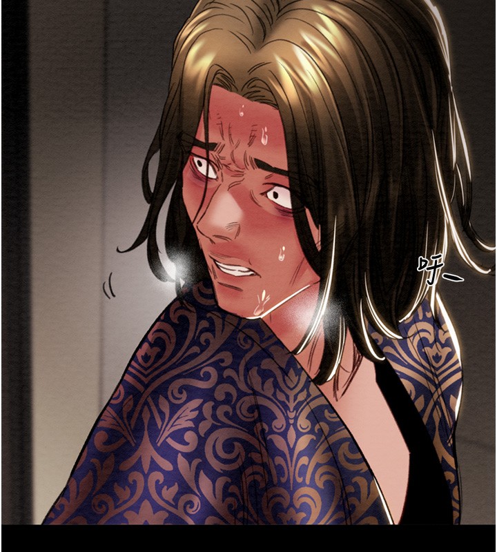 [Manhwa] Plundering Plot, big breasts#[254P]-238