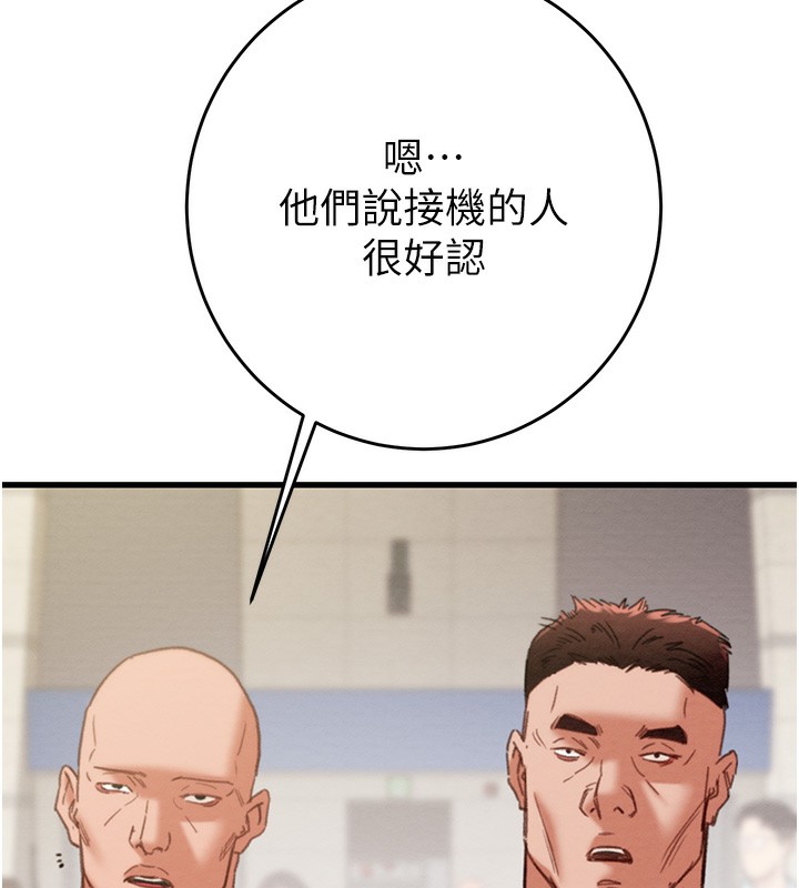 [Manhwa] Plundering Plot, big breasts#[254P]-24