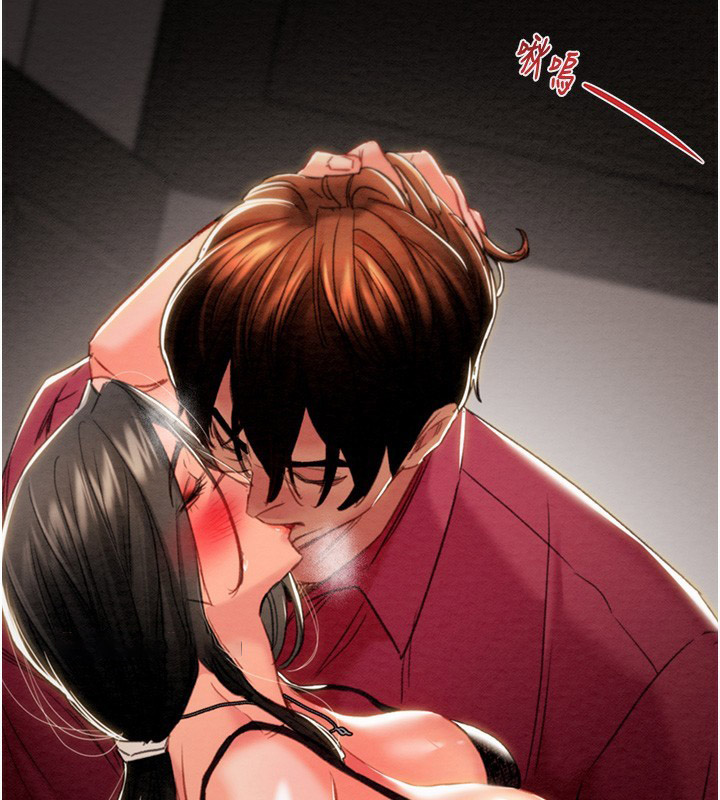 [Manhwa] Plundering Plot, big breasts#[254P]-243