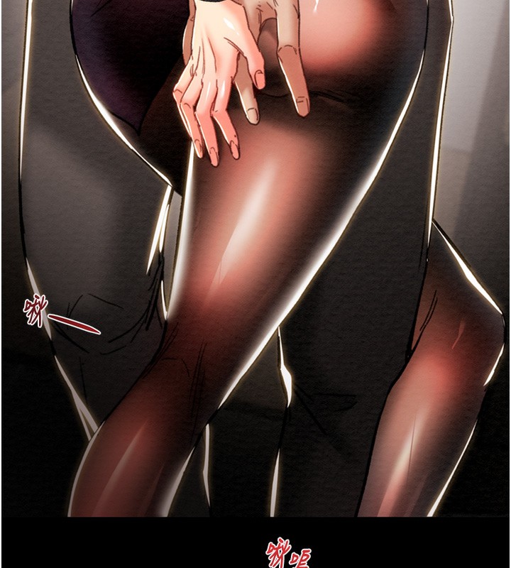 [Manhwa] Plundering Plot, big breasts#[254P]-245