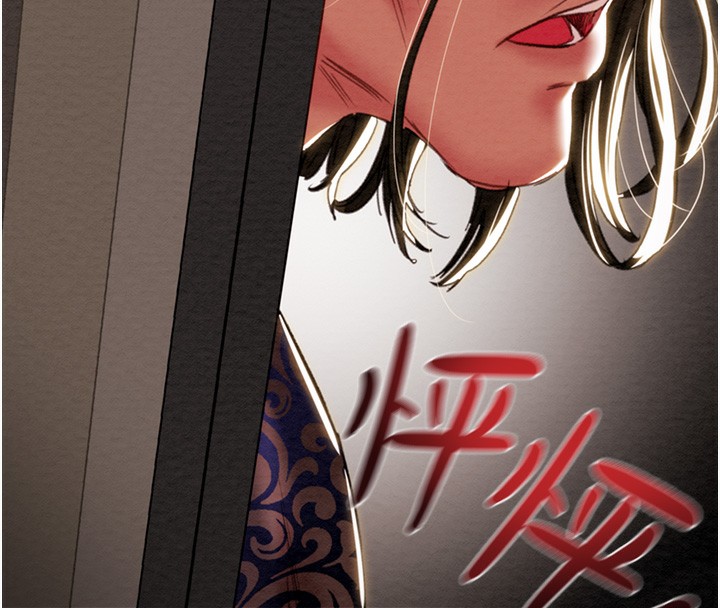 [Manhwa] Plundering Plot, big breasts#[254P]-248