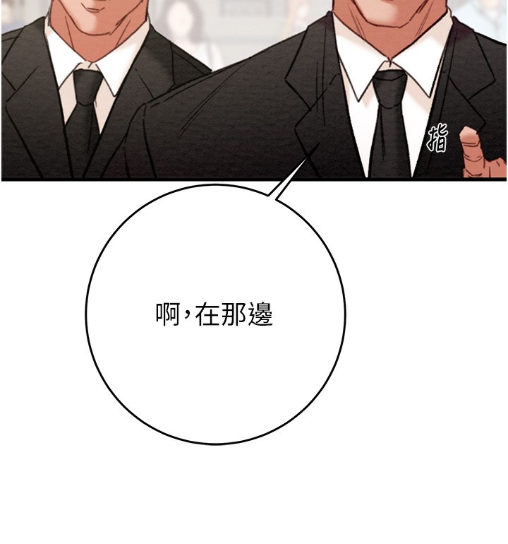 [Manhwa] Plundering Plot, big breasts#[254P]-25