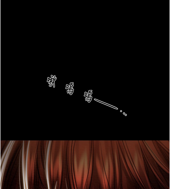 [Manhwa] Plundering Plot, big breasts#[254P]-250