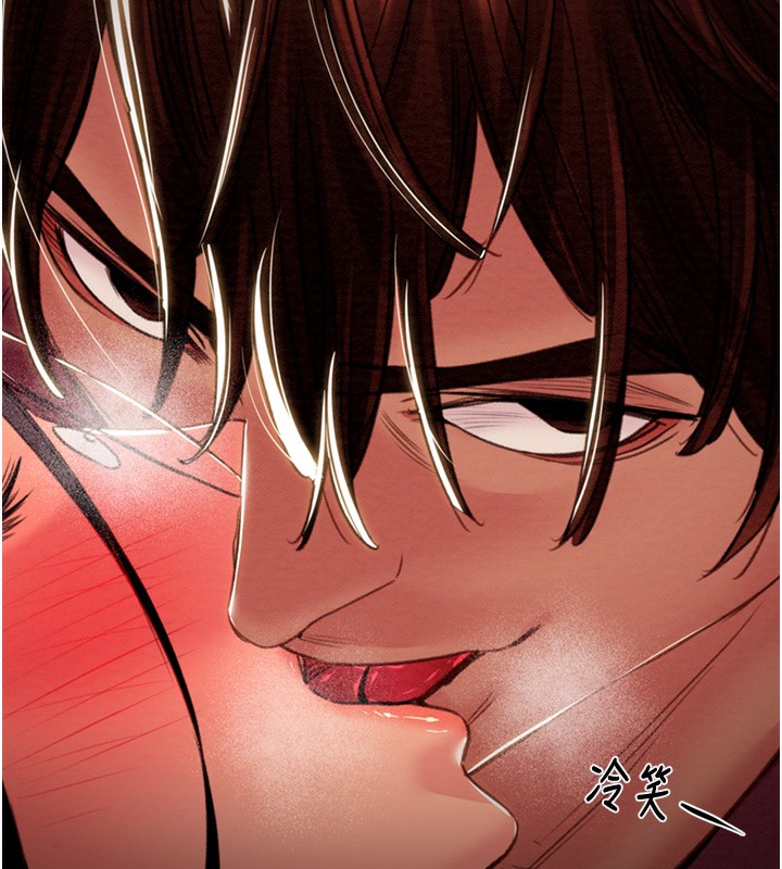 [Manhwa] Plundering Plot, big breasts#[254P]-251