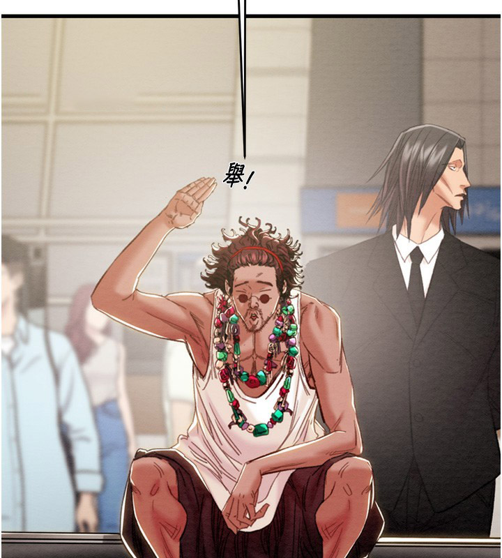 [Manhwa] Plundering Plot, big breasts#[254P]-27