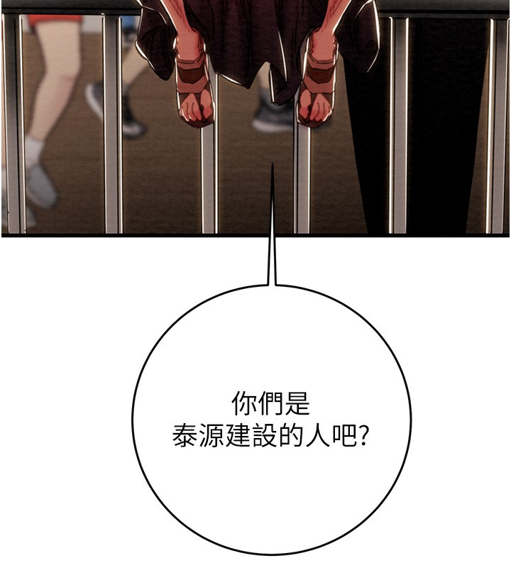 [Manhwa] Plundering Plot, big breasts#[254P]-28