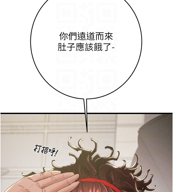 [Manhwa] Plundering Plot, big breasts#[254P]-30