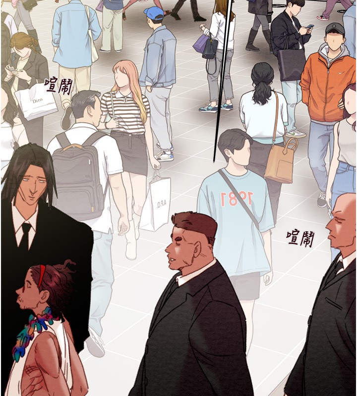[Manhwa] Plundering Plot, big breasts#[254P]-34