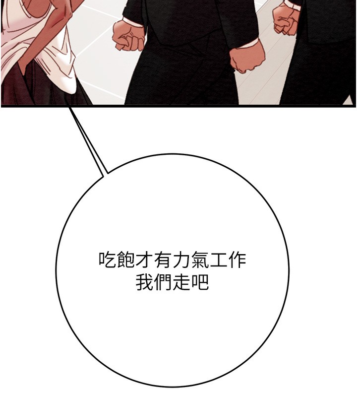 [Manhwa] Plundering Plot, big breasts#[254P]-35