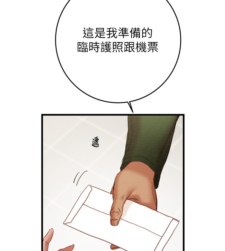 [Manhwa] Plundering Plot, big breasts#[254P]-39