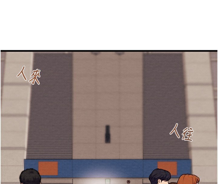 [Manhwa] Plundering Plot, big breasts#[254P]-4