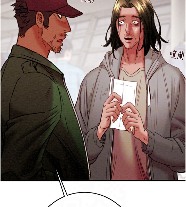 [Manhwa] Plundering Plot, big breasts#[254P]-43