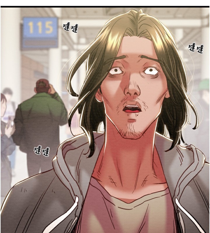 [Manhwa] Plundering Plot, big breasts#[254P]-46