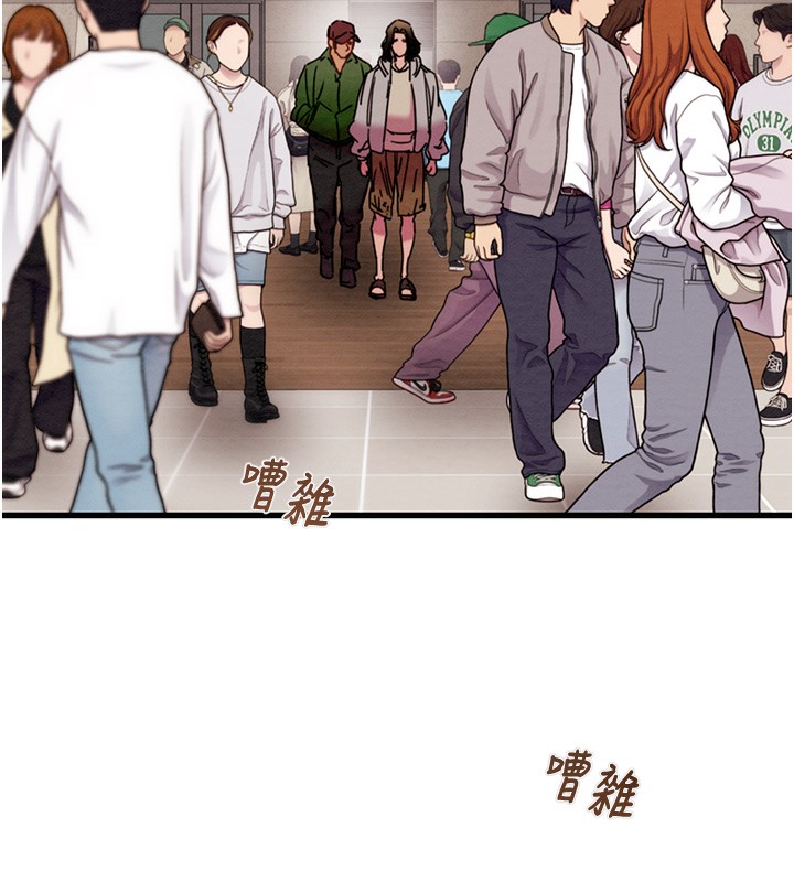 [Manhwa] Plundering Plot, big breasts#[254P]-5