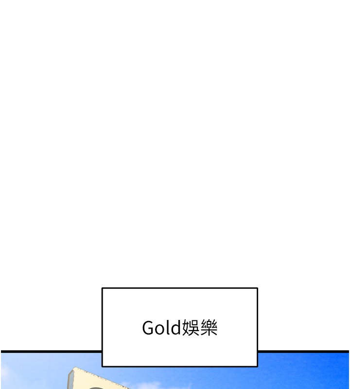 [Manhwa] Plundering Plot, big breasts#[254P]-54