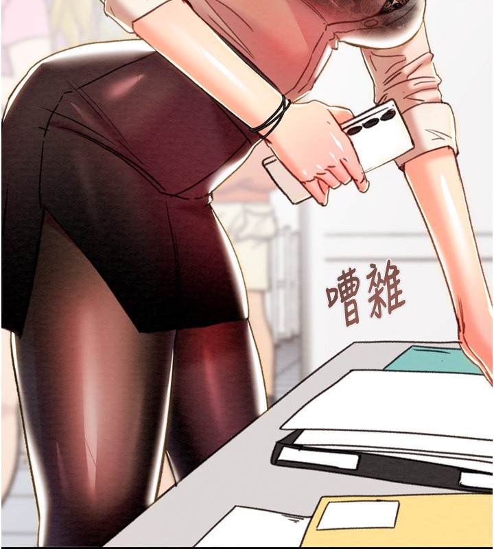 [Manhwa] Plundering Plot, big breasts#[254P]-66
