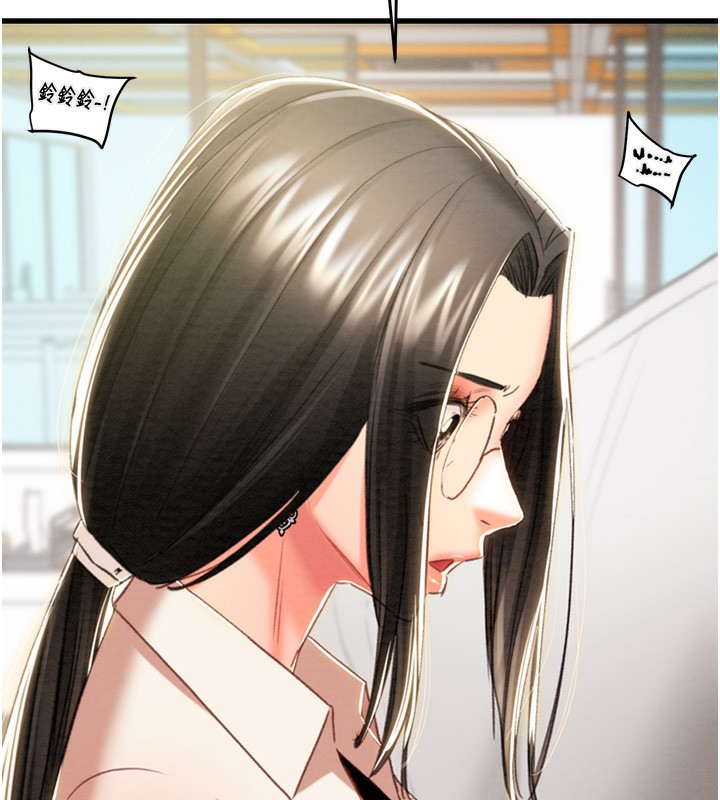 [Manhwa] Plundering Plot, big breasts#[254P]-75