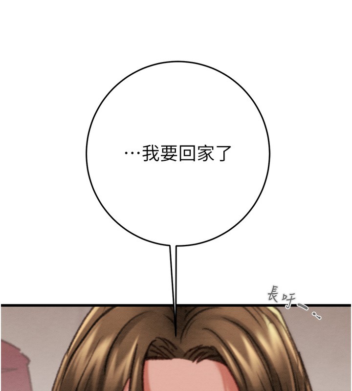 [Manhwa] Plundering Plot, big breasts#[254P]-8
