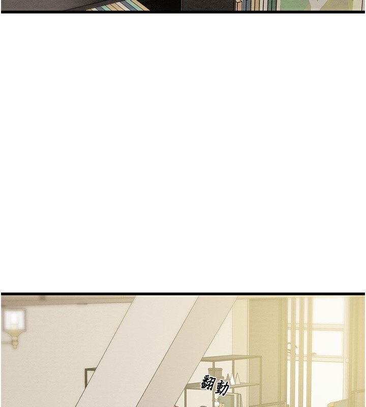 [Manhwa] Plundering Plot, big breasts#[254P]-83