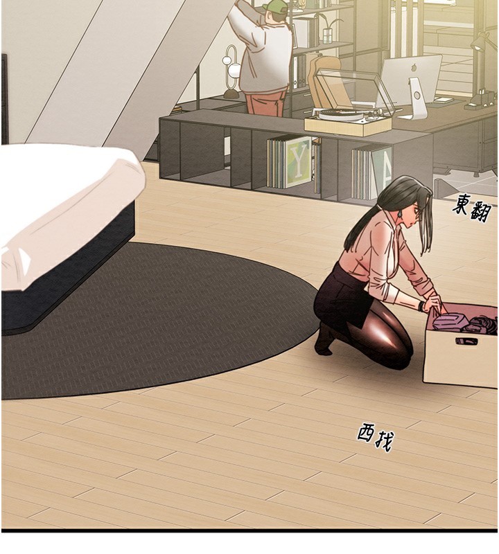 [Manhwa] Plundering Plot, big breasts#[254P]-84