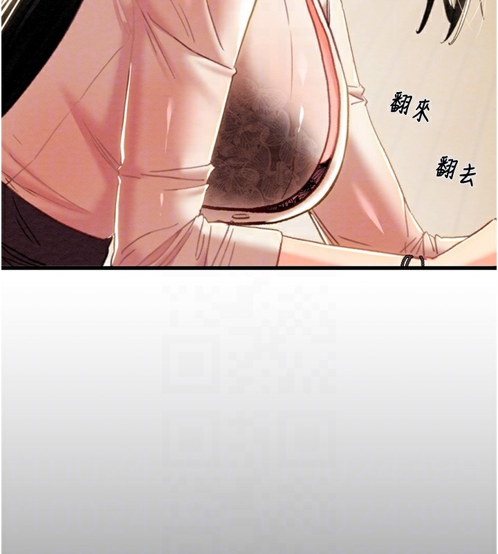 [Manhwa] Plundering Plot, big breasts#[254P]-87