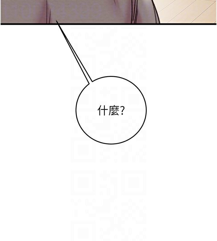 [Manhwa] Plundering Plot, big breasts#[254P]-99