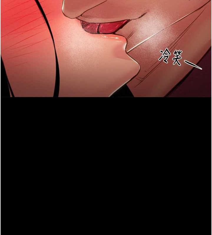 [Manhwa] Plundering Plot, big breasts#[228P]-10