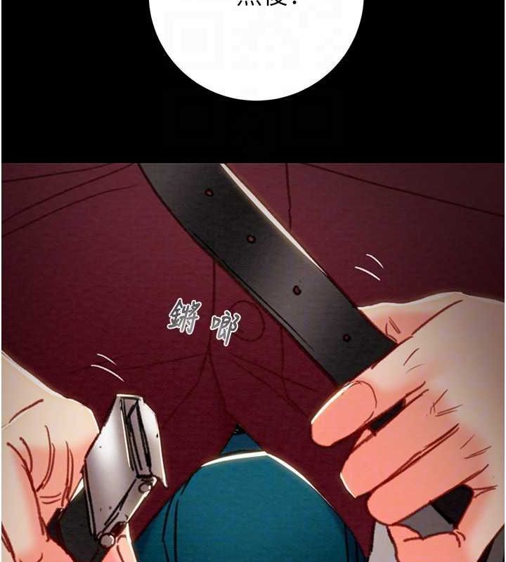 [Manhwa] Plundering Plot, big breasts#[228P]-101