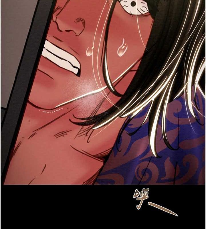 [Manhwa] Plundering Plot, big breasts#[228P]-105