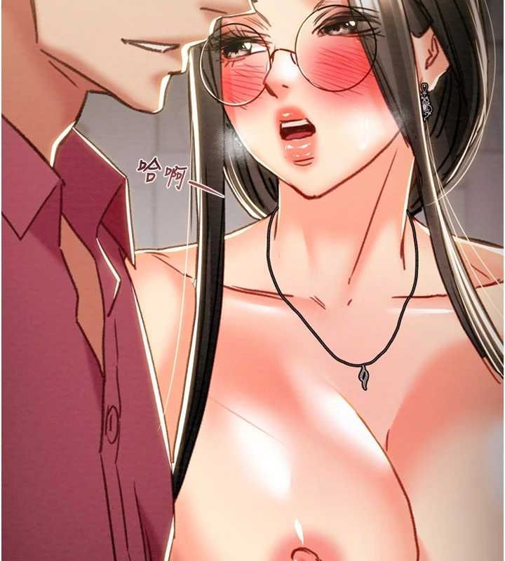 [Manhwa] Plundering Plot, big breasts#[228P]-107