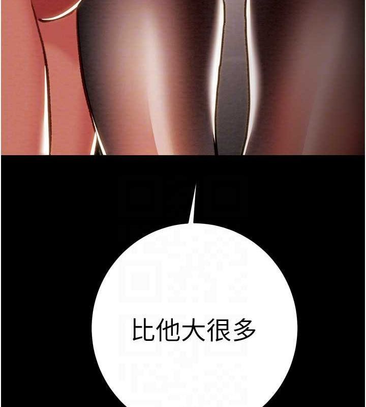 [Manhwa] Plundering Plot, big breasts#[228P]-109