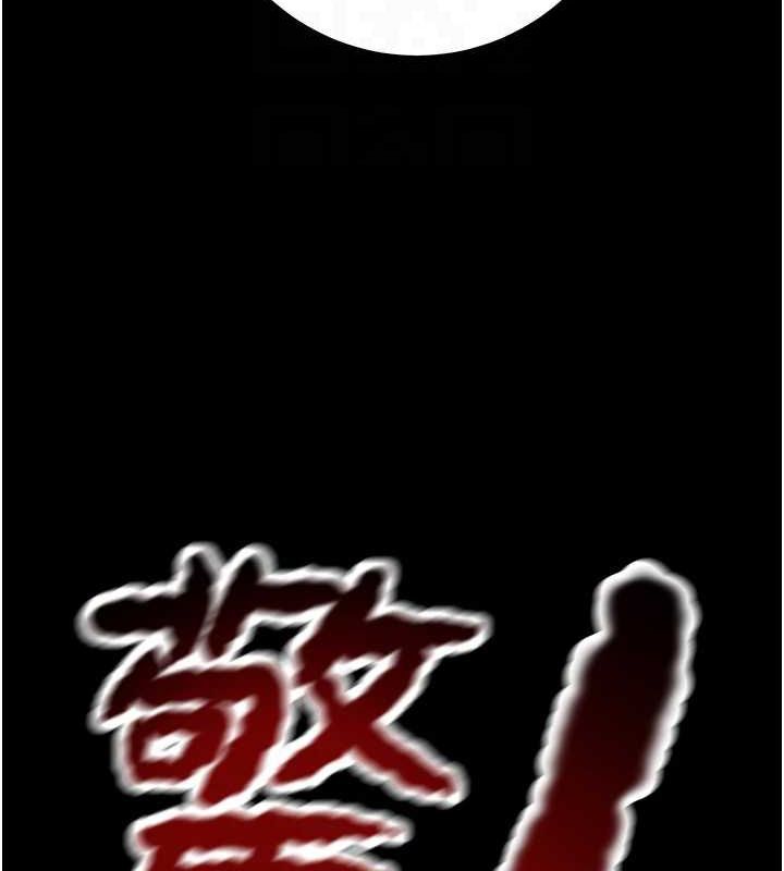 [Manhwa] Plundering Plot, big breasts#[228P]-110