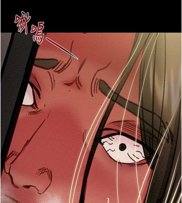 [Manhwa] Plundering Plot, big breasts#[228P]-124