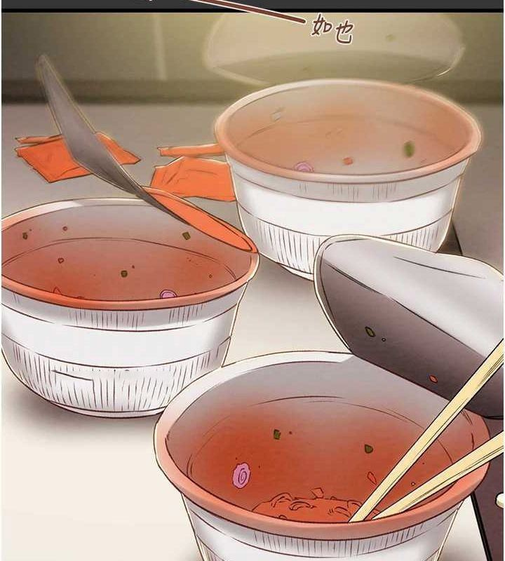 [Manhwa] Plundering Plot, big breasts#[228P]-13