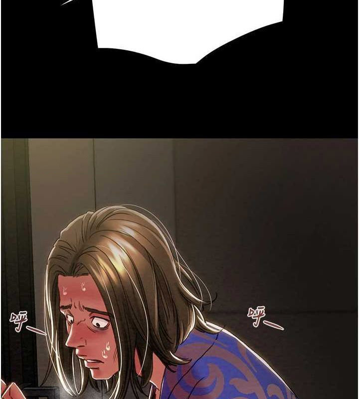 [Manhwa] Plundering Plot, big breasts#[228P]-130