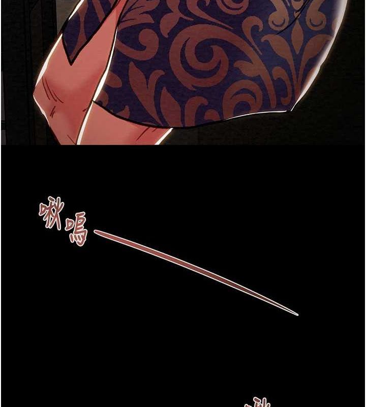[Manhwa] Plundering Plot, big breasts#[228P]-132