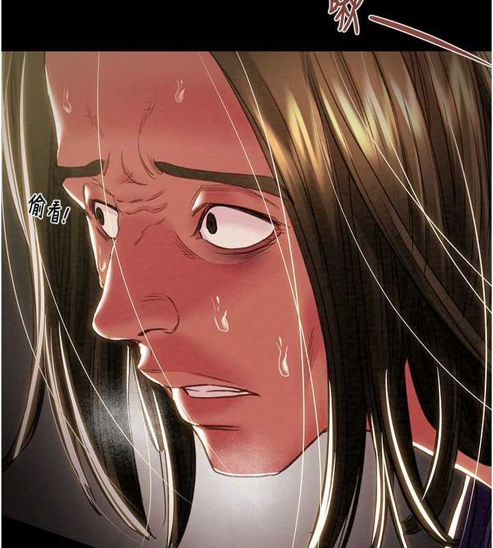 [Manhwa] Plundering Plot, big breasts#[228P]-133