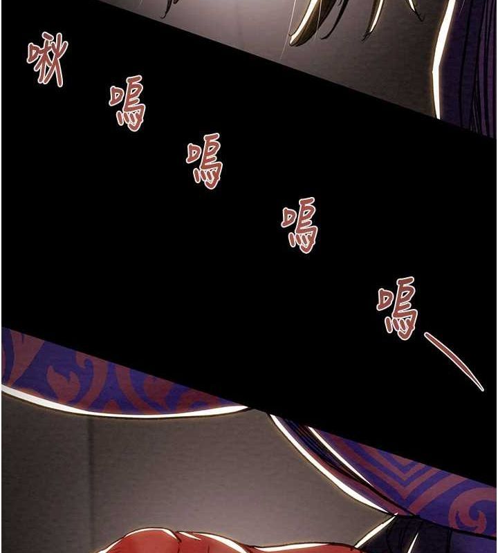[Manhwa] Plundering Plot, big breasts#[228P]-134