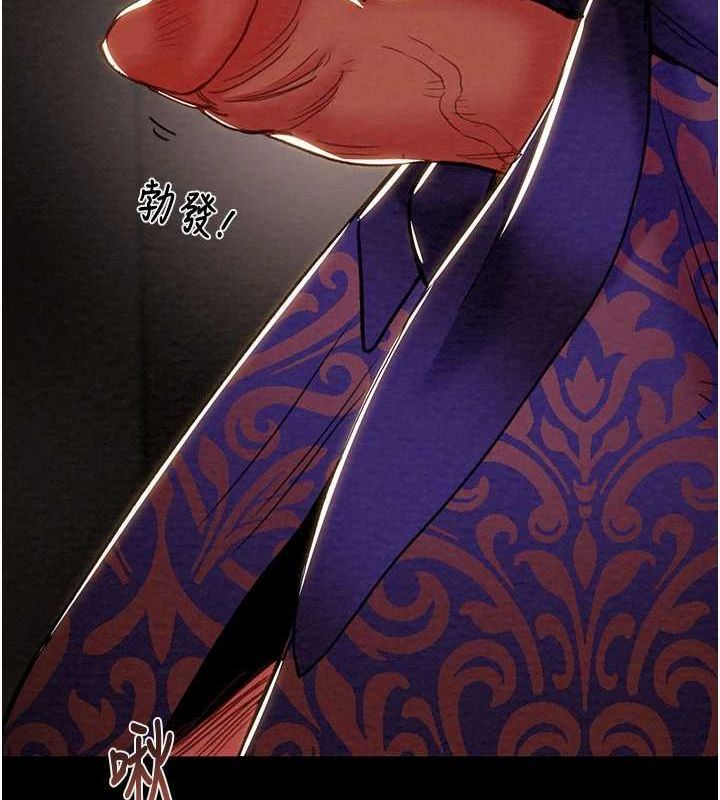 [Manhwa] Plundering Plot, big breasts#[228P]-135