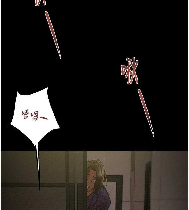 [Manhwa] Plundering Plot, big breasts#[228P]-136