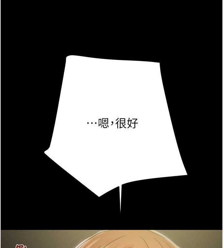 [Manhwa] Plundering Plot, big breasts#[228P]-139