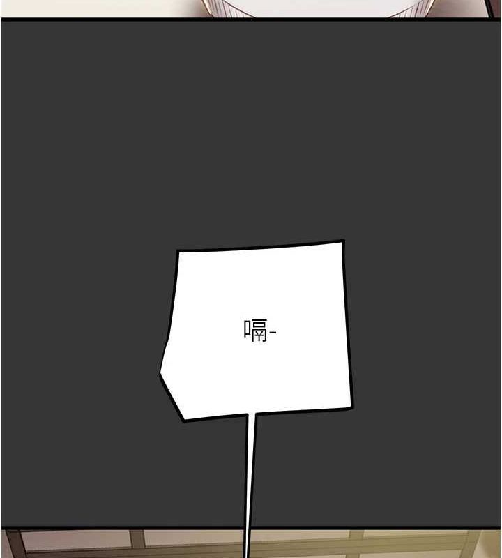 [Manhwa] Plundering Plot, big breasts#[228P]-14