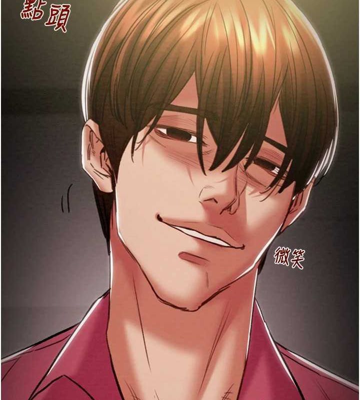 [Manhwa] Plundering Plot, big breasts#[228P]-140