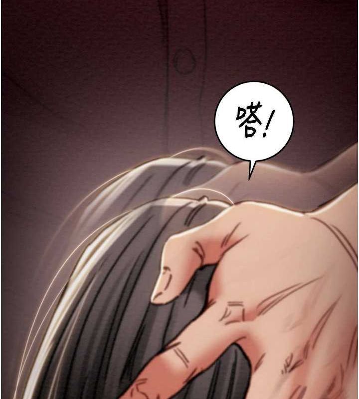 [Manhwa] Plundering Plot, big breasts#[228P]-142