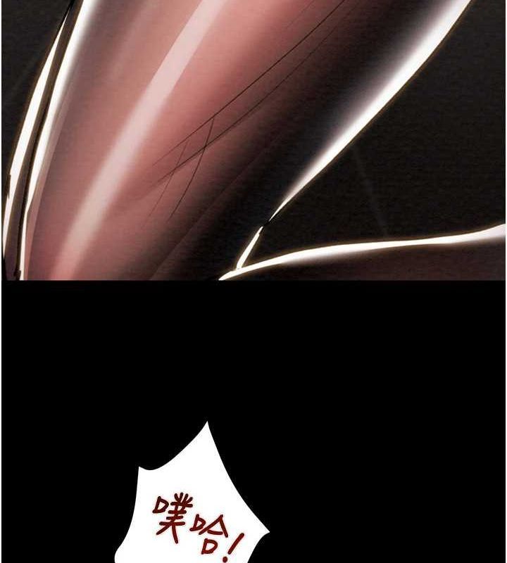 [Manhwa] Plundering Plot, big breasts#[228P]-147